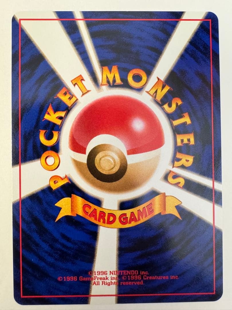 ポケモンカード　ネオ　金銀発売記念　プレミアムファイル　旧裏　9枚セット