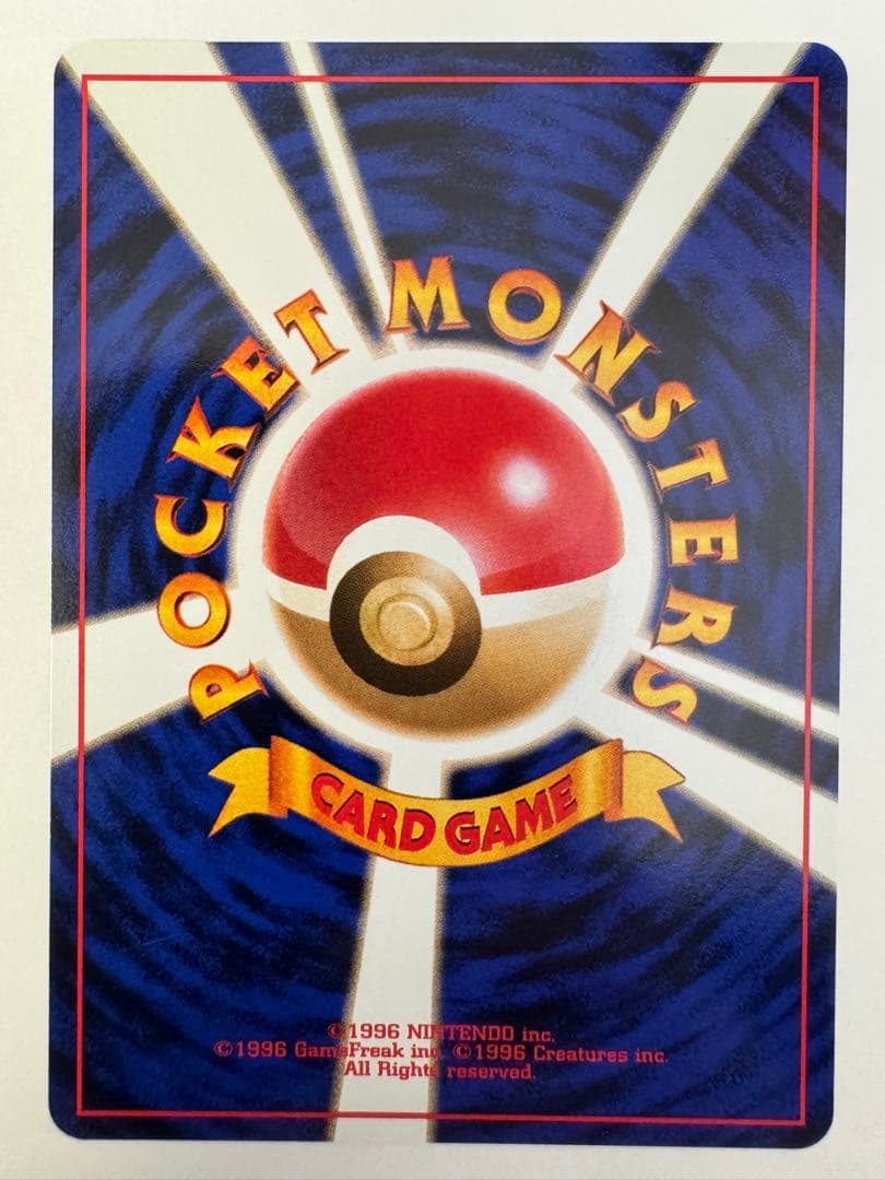 ポケモンカード　ネオ　金銀発売記念　プレミアムファイル　旧裏　9枚セット