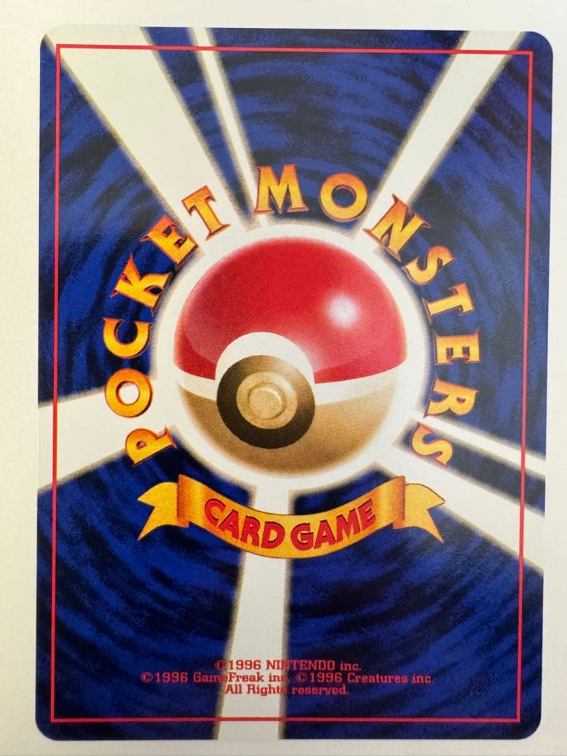 ポケモンカード　ネオ　金銀発売記念　プレミアムファイル　旧裏　9枚セット