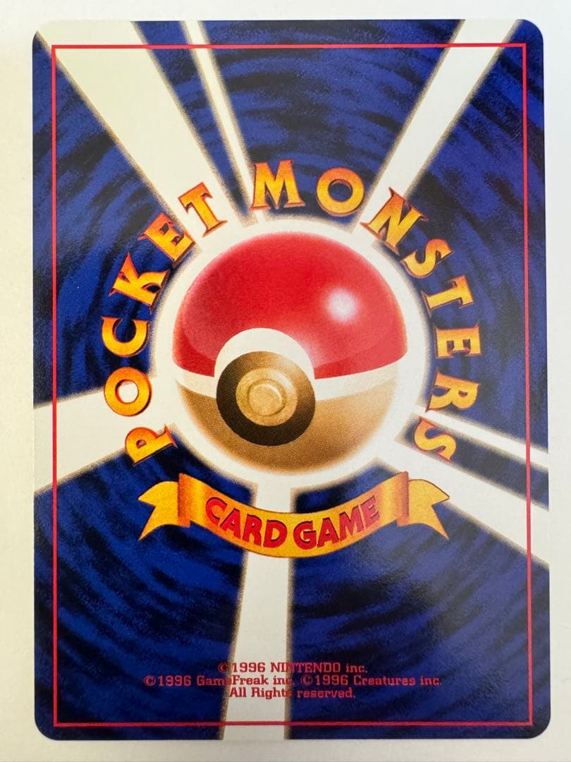 ポケモンカード　ネオ　金銀発売記念　プレミアムファイル　旧裏　9枚セット