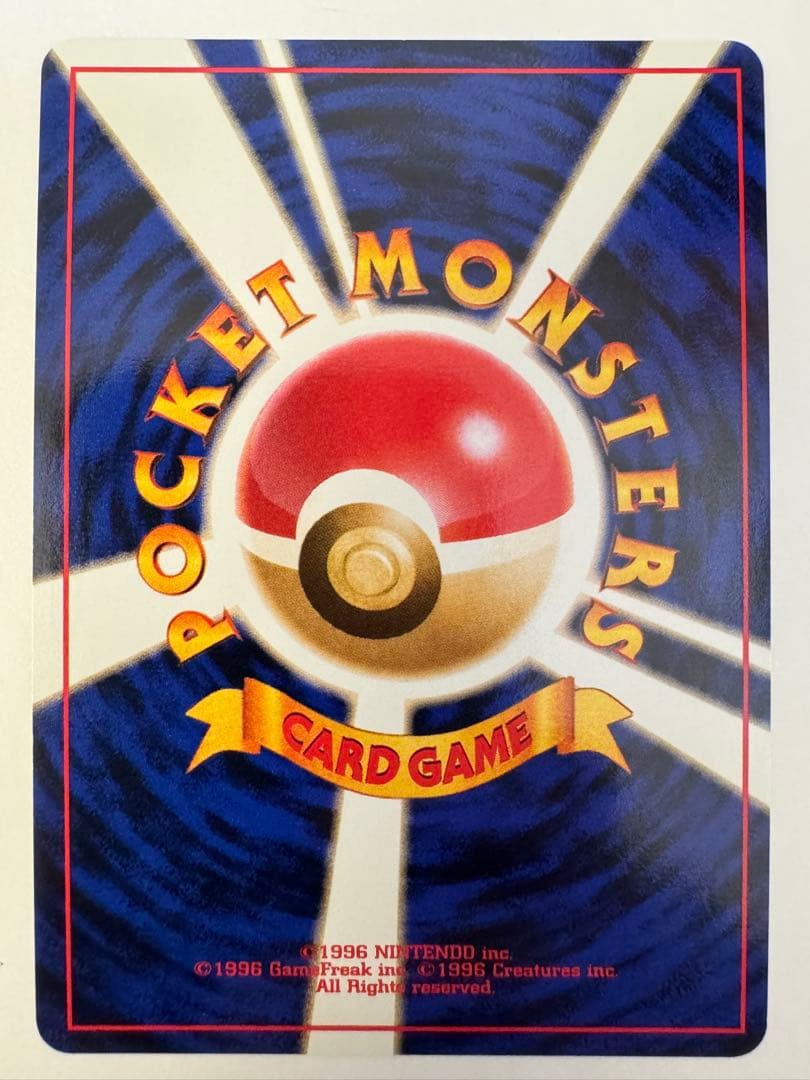 ポケモンカード　ネオ　金銀発売記念　プレミアムファイル　旧裏　9枚セット