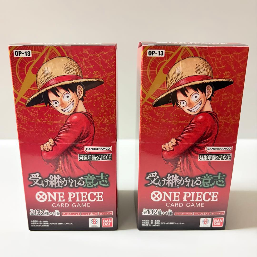 テープ付き 新品未開封 ワンピースカードゲーム 受け継がれる意志 2BOX