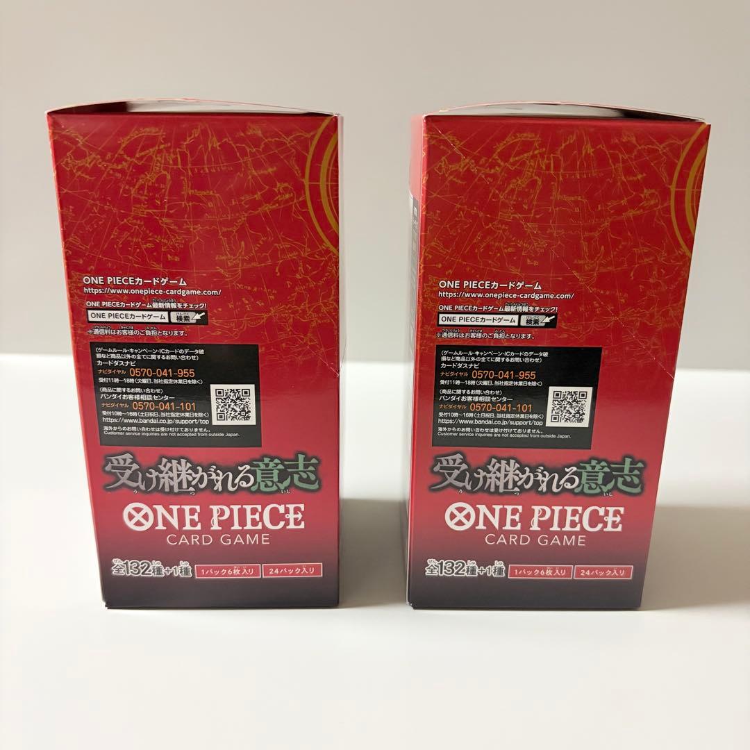 テープ付き 新品未開封 ワンピースカードゲーム 受け継がれる意志 2BOX