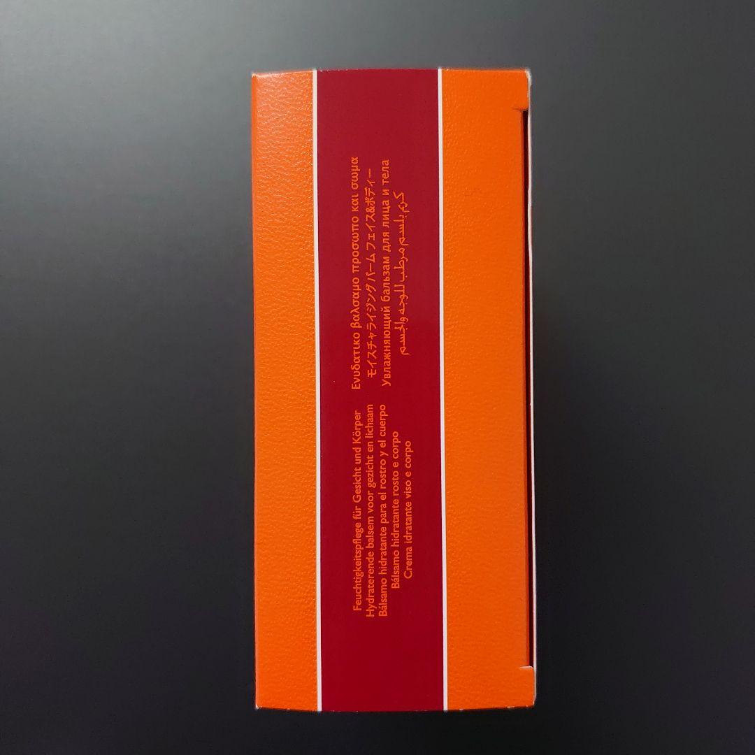 HERMES エルメス オー ドゥ ルバーブ エカルラット バーム