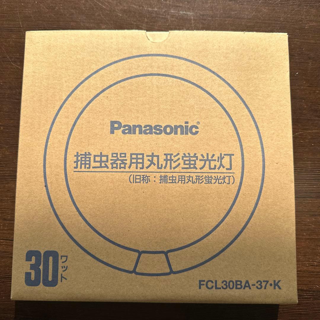 パナソニック捕虫器用丸形蛍光灯30ワット　27本セット