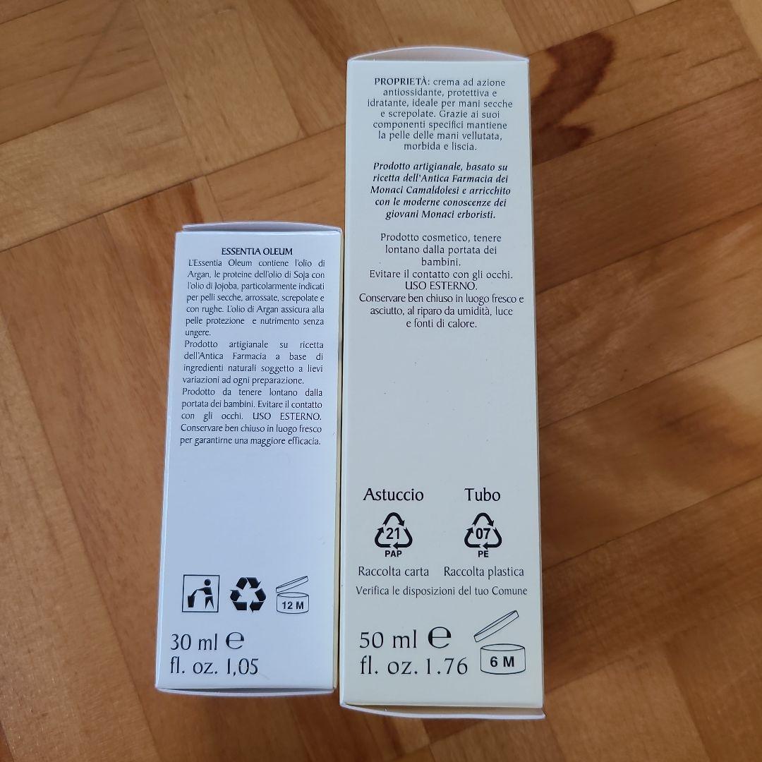 カマルドリ　プロポリス ハンドクリーム & エッセンシャルオイル セット