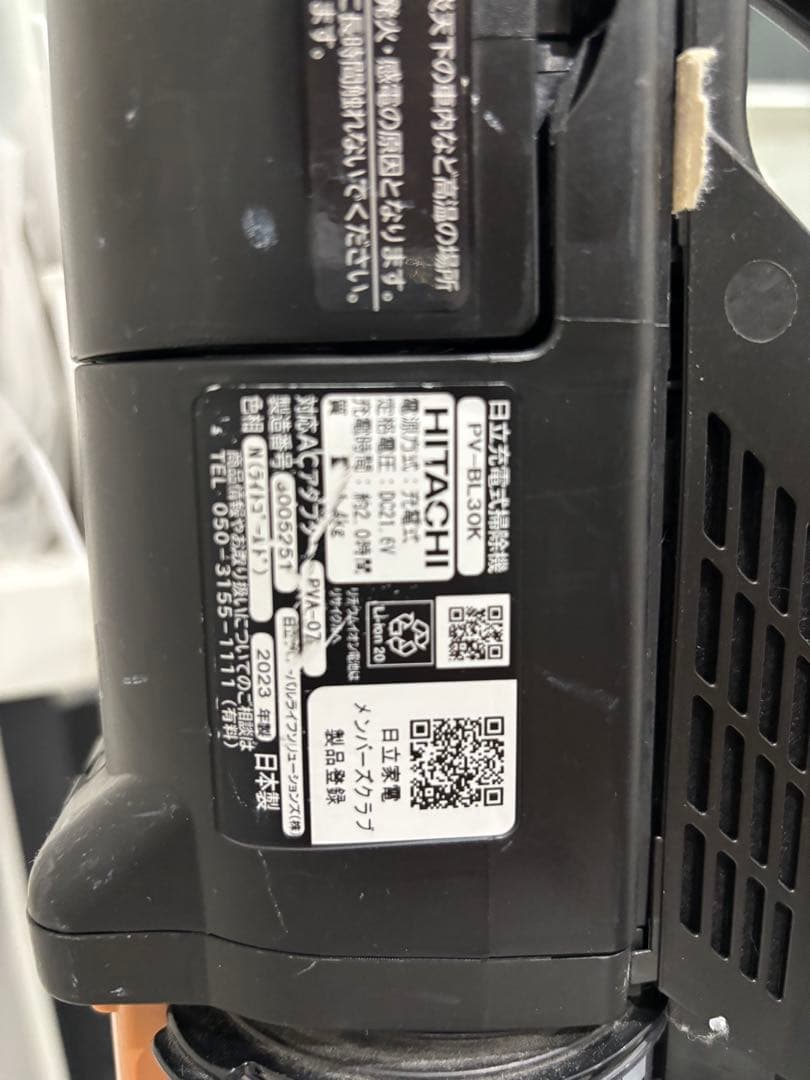 ダストボックス