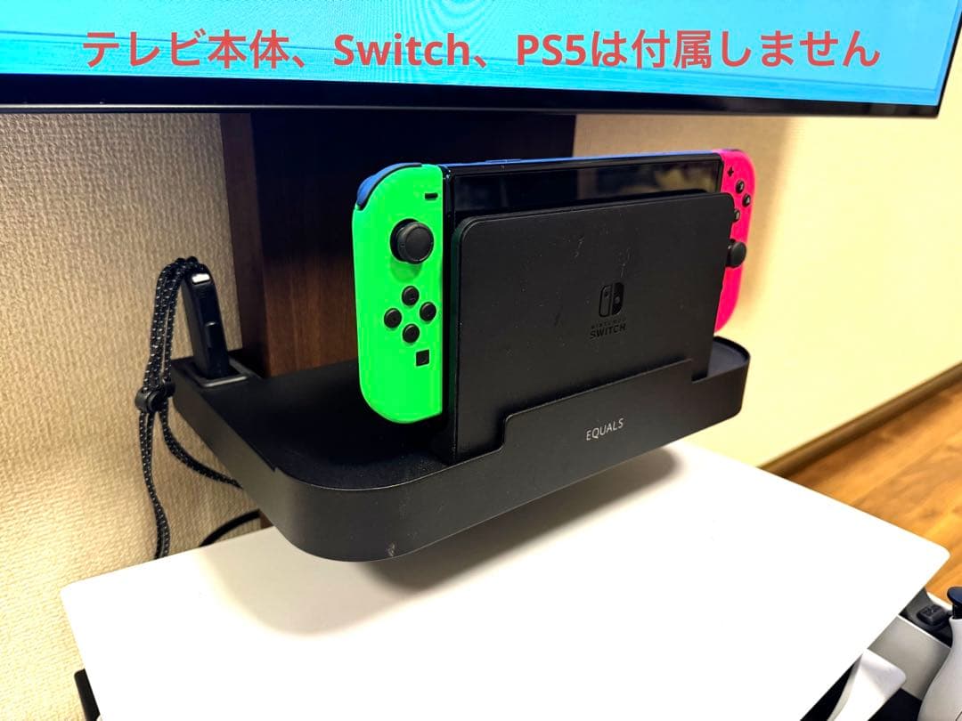EQUALS WALL ロータイプ　ゲーム機ホルダー　棚板　付属