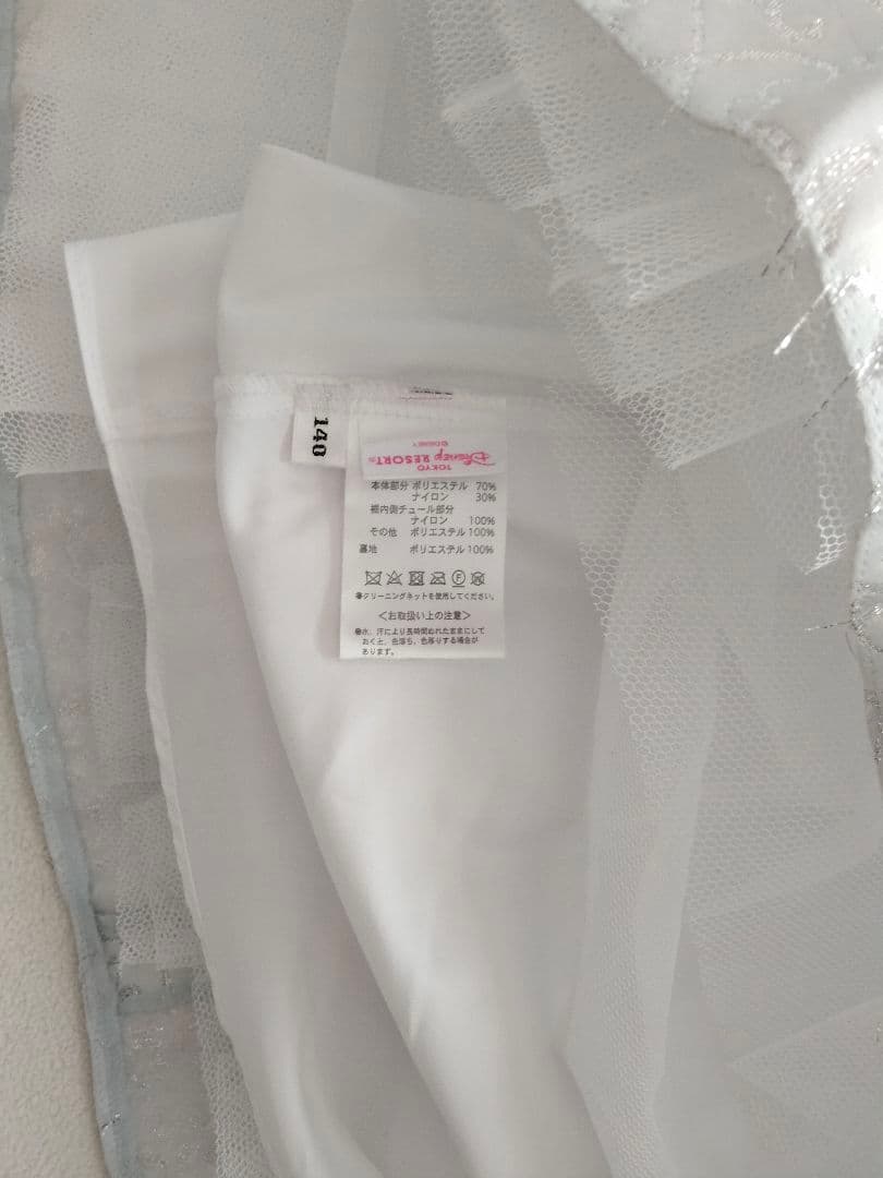 ビビディバビディブティック シンデレラ プレミアムドレス 140