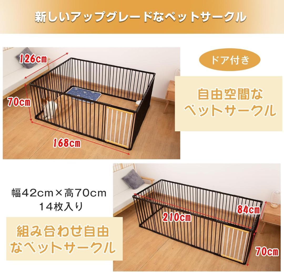 【開封・未使用】 Shinyever ペットサークル 組立簡単 14枚 ブラック