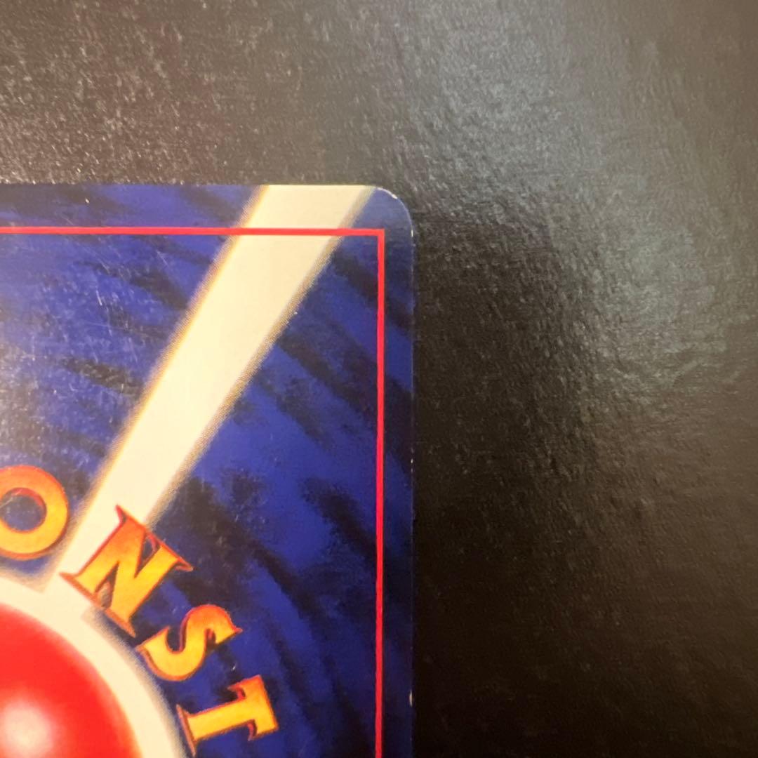 くいしんぼカビゴン_「ニンテンドー64Wゲットだぜキャンペーン」 プレゼントカ…