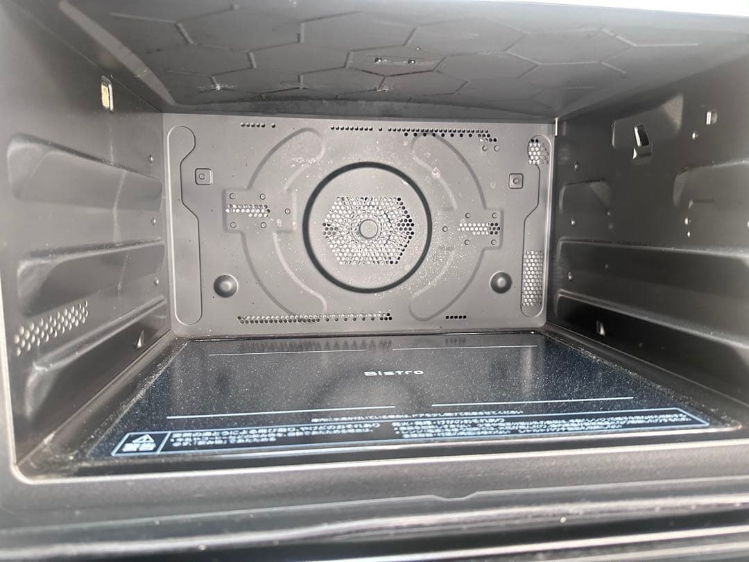 Panasonic NE-BS9D-W ビストロ 説明書あり