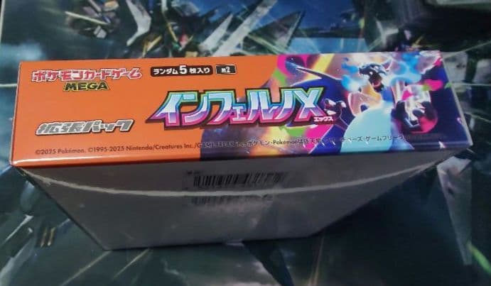 インフェルノx box 未開封 シュリンク付き