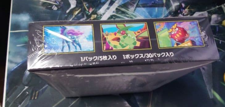 インフェルノx box 未開封 シュリンク付き