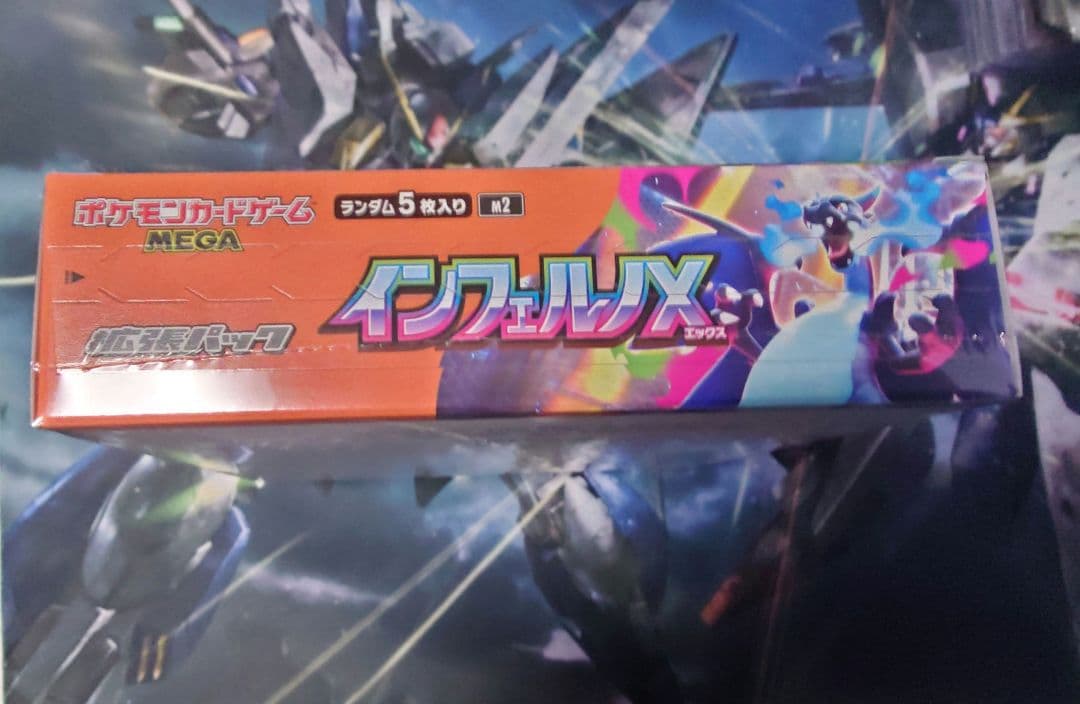 インフェルノx box 未開封 シュリンク付き