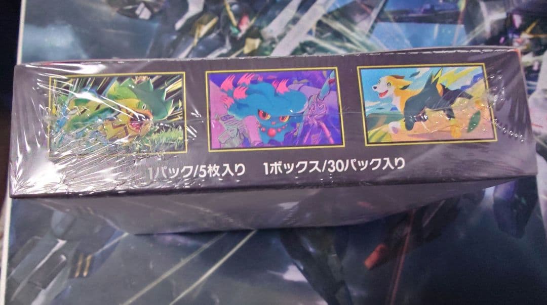 インフェルノx box 未開封 シュリンク付き