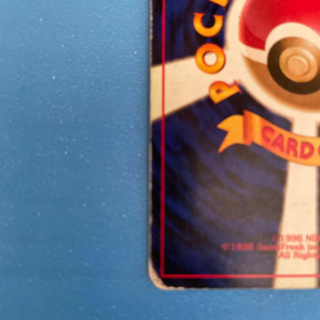 リザードン 旧裏 ポケモン ポケカ