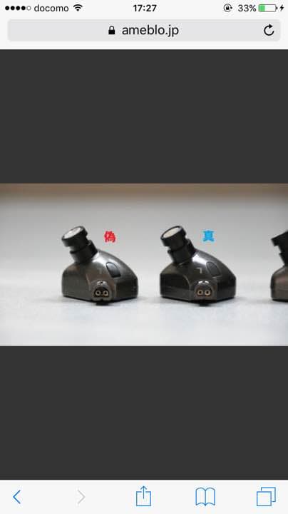 ie80 画像詳細 購入不可