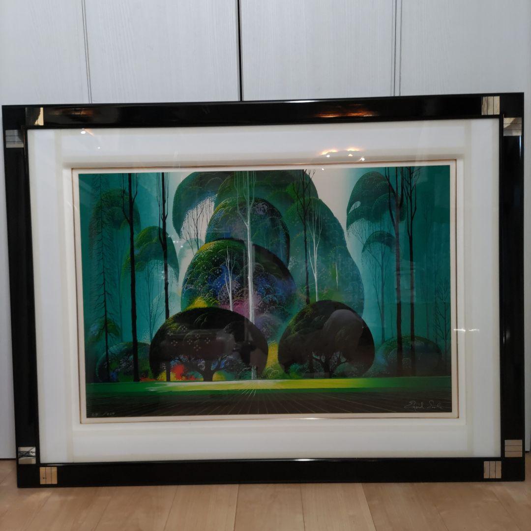 アイベン・アール　 グリーン フォレスト