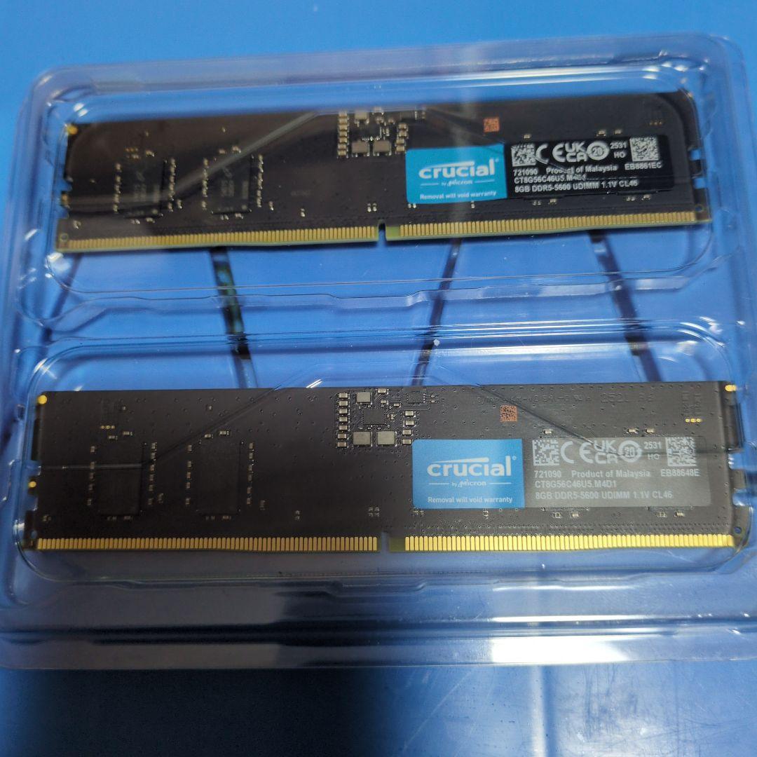 DDR5メモリ