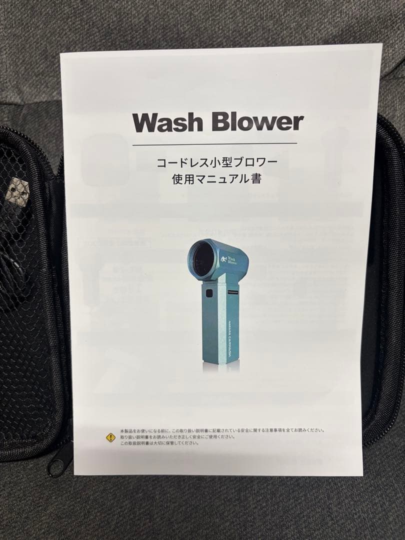 ながら洗車！ウォッシュブロワー！美品