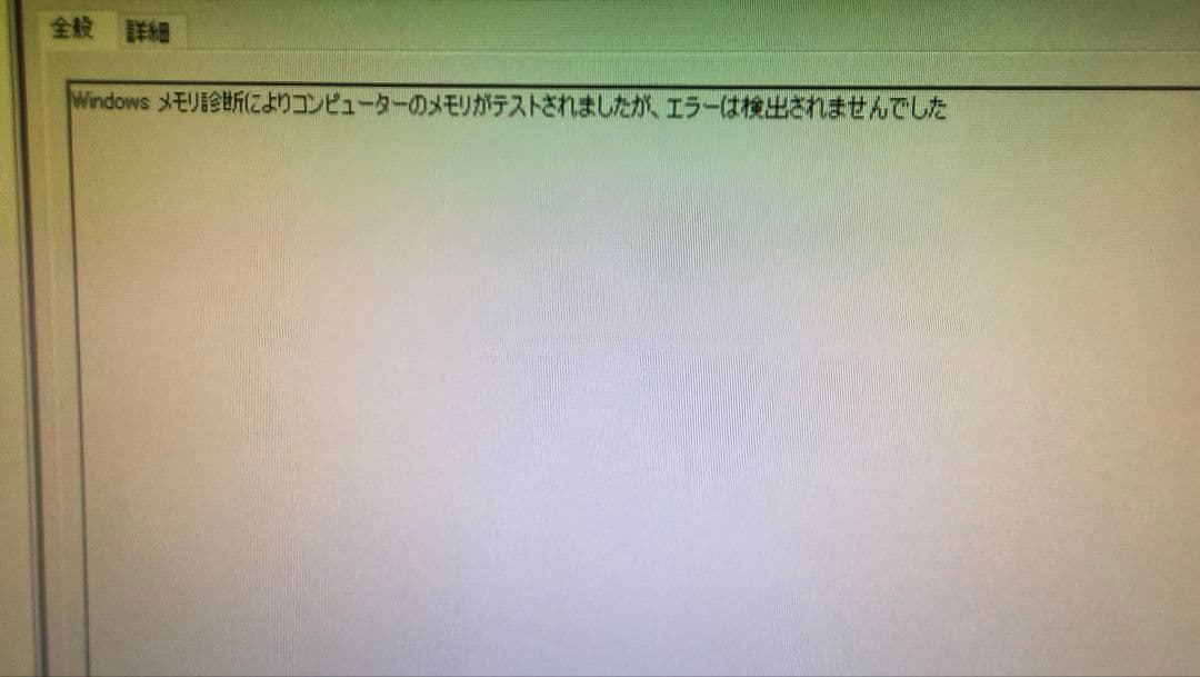 DDR4 8GBx4枚 32GB pc4-2666V 動作確認済み ②