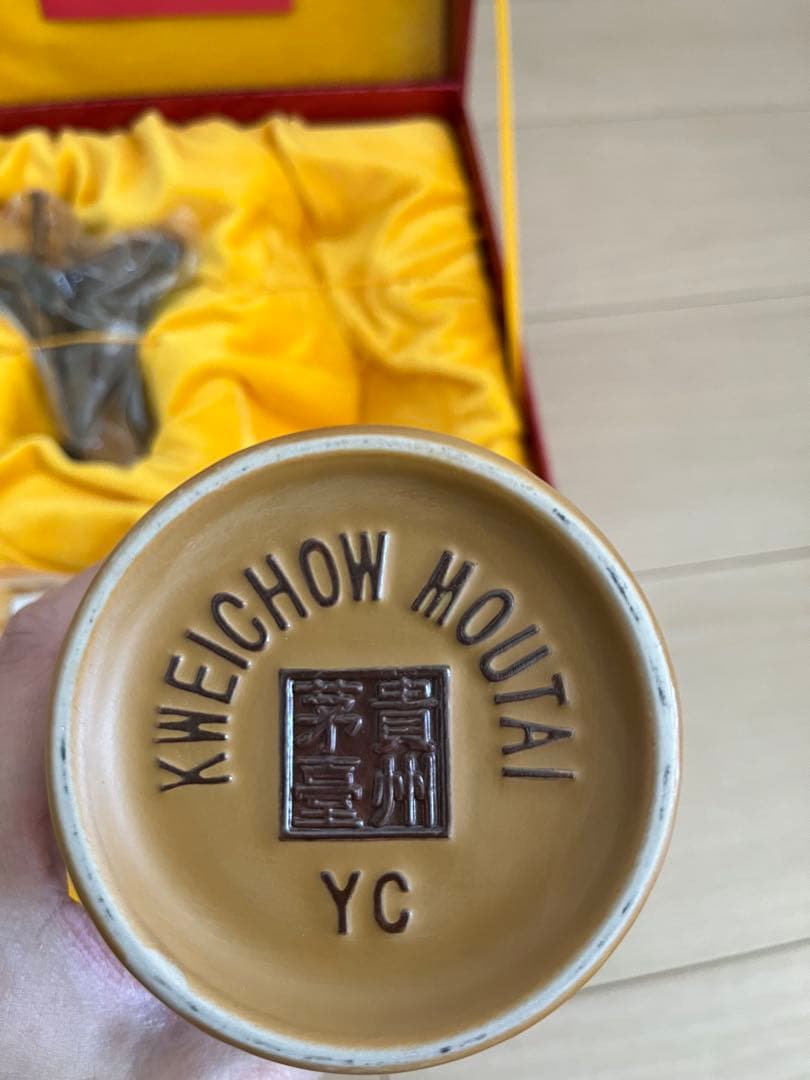 【未開封】貴州茅台酒　15年 500ml 53%