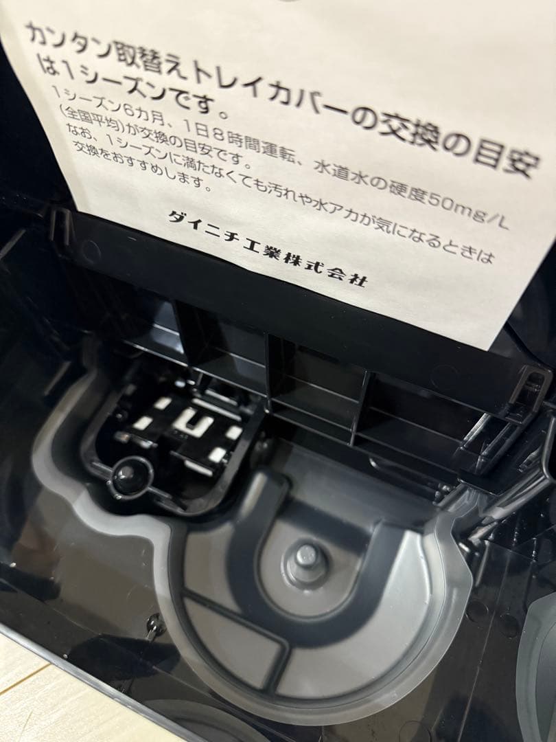 Dainichi HD-LX1022 加湿器