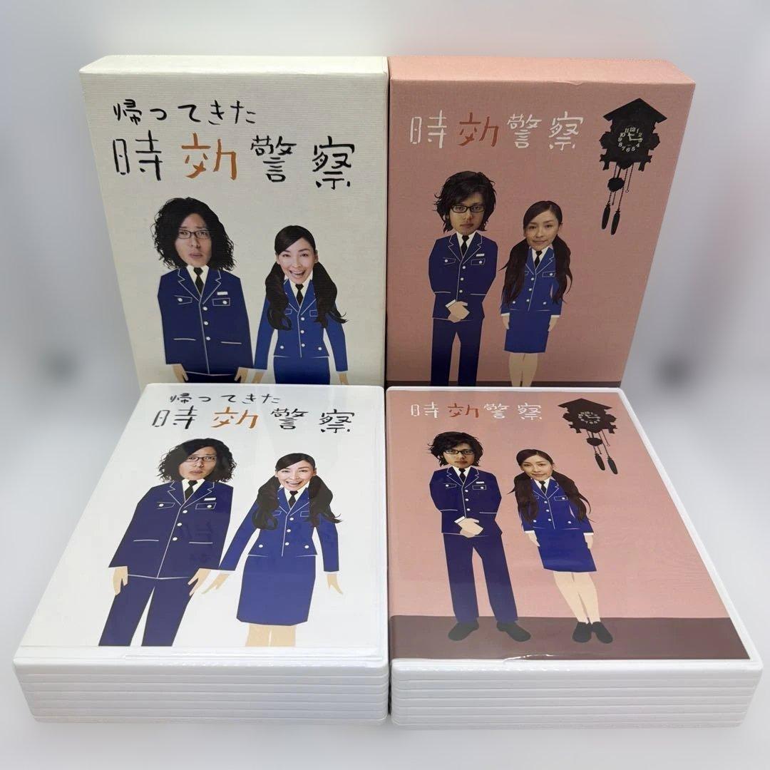 時効警察・帰ってきた時効警察　DVD BOXセット