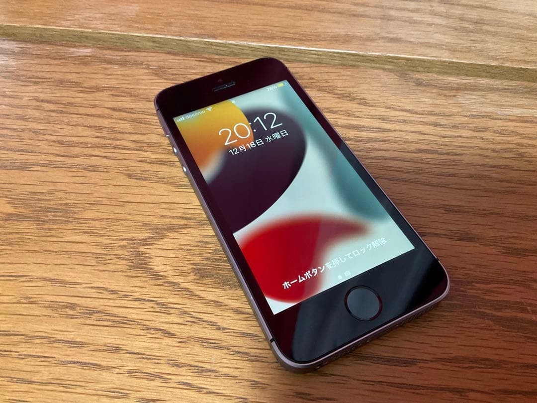 海外版　iPhone SE 128GB シャッター音なし