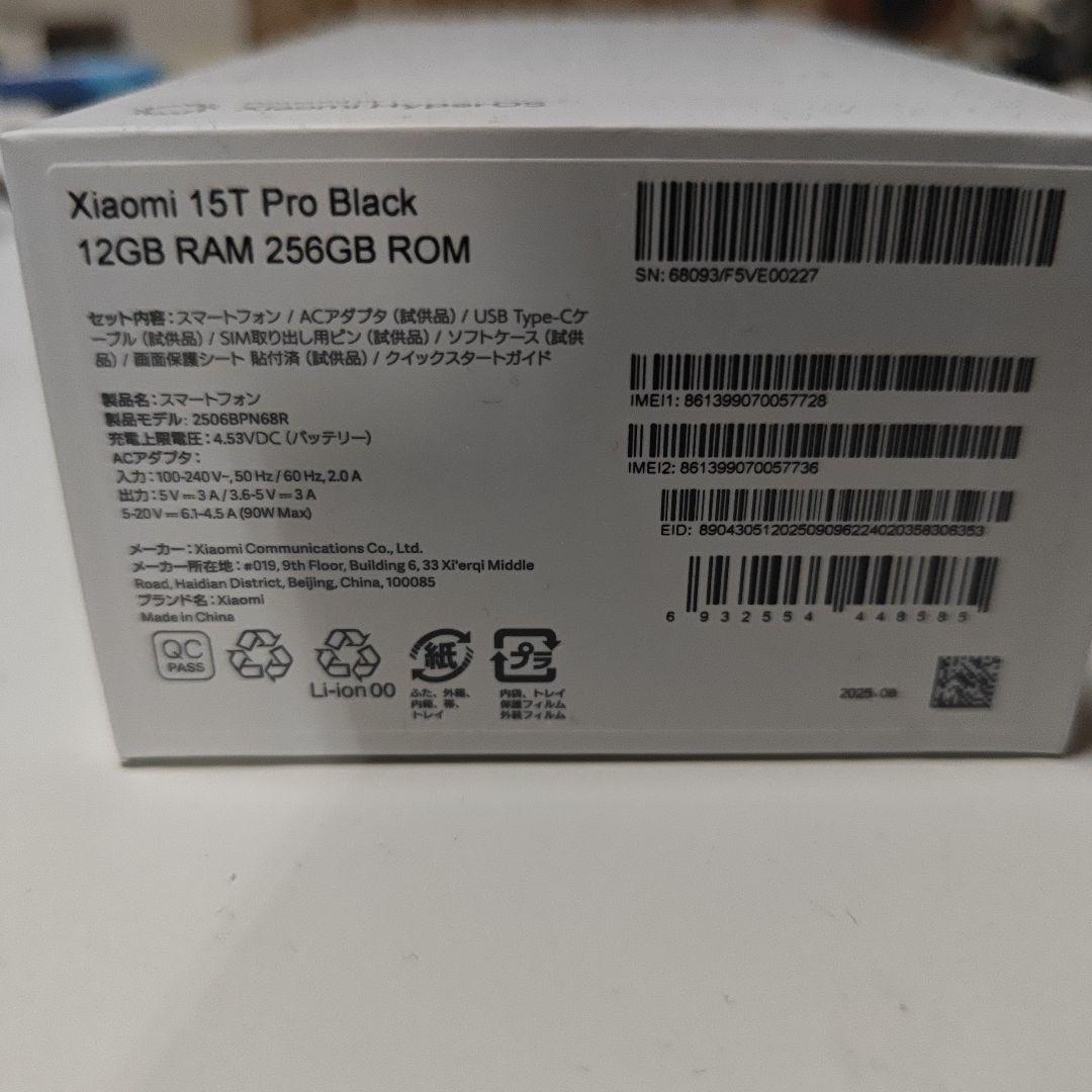 スマートフォン本体 Xiaomi 15t pro(256GB)