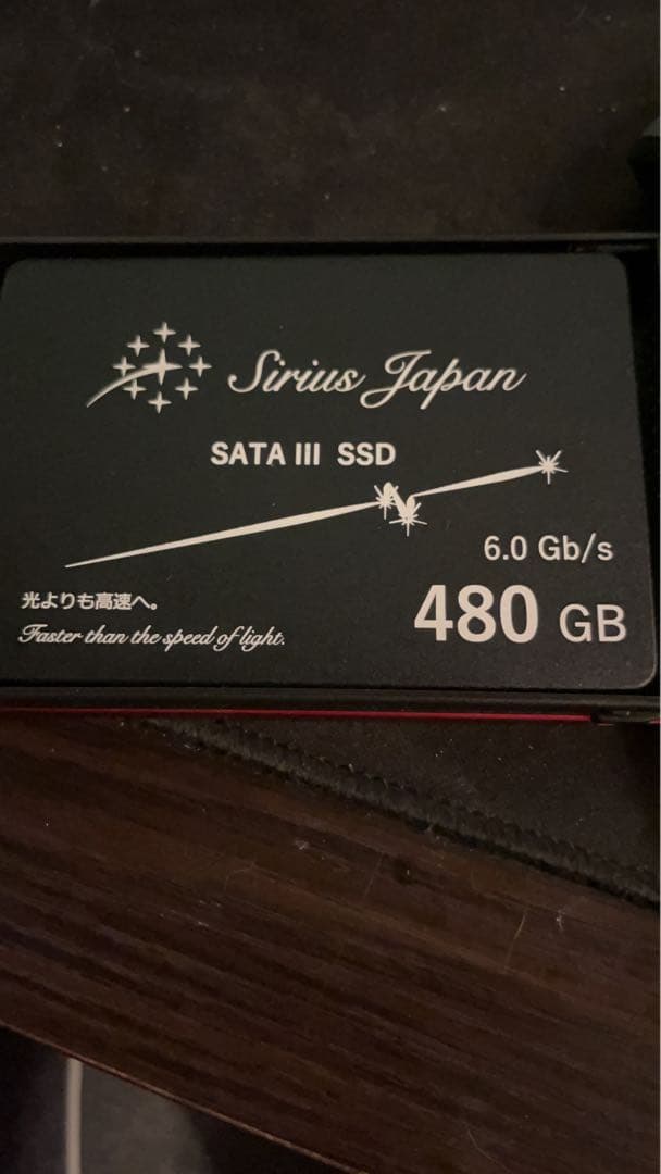 シリウスジャパン　SATA III SSD 480GB 外付けSSD