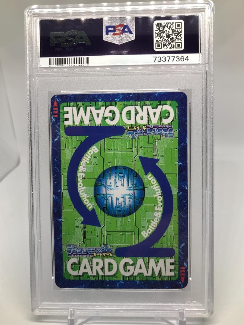 【PSA10】インペリアルドラモンパラディンモード Bo-660【旧デジモン】