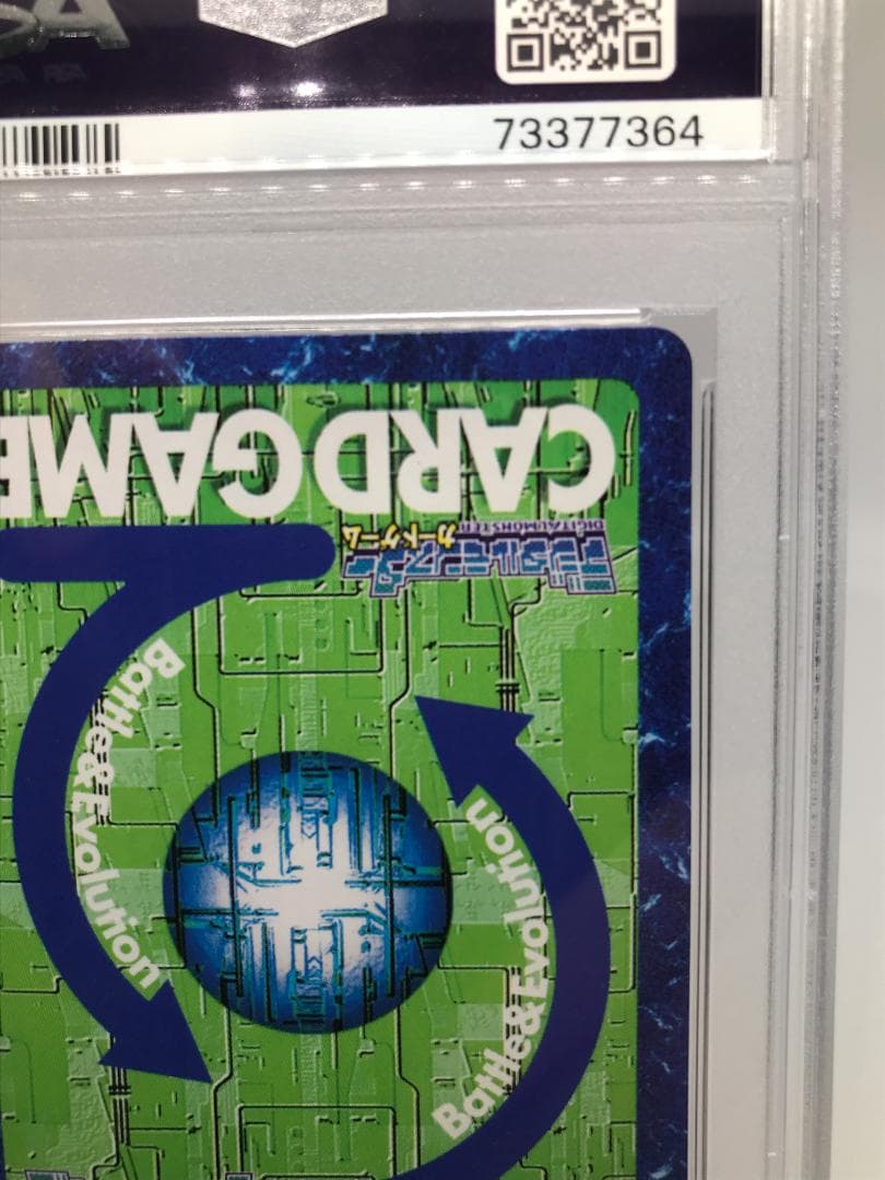 【PSA10】インペリアルドラモンパラディンモード Bo-660【旧デジモン】