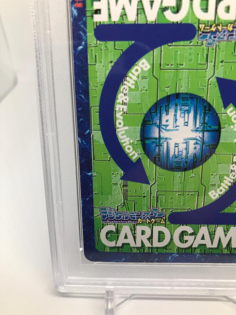 【PSA10】インペリアルドラモンパラディンモード Bo-660【旧デジモン】