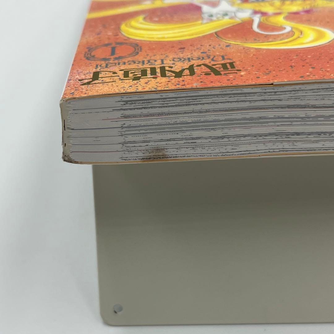 美少女戦士セーラームーン+コードネームはセーラーV 完全版　全12巻セット