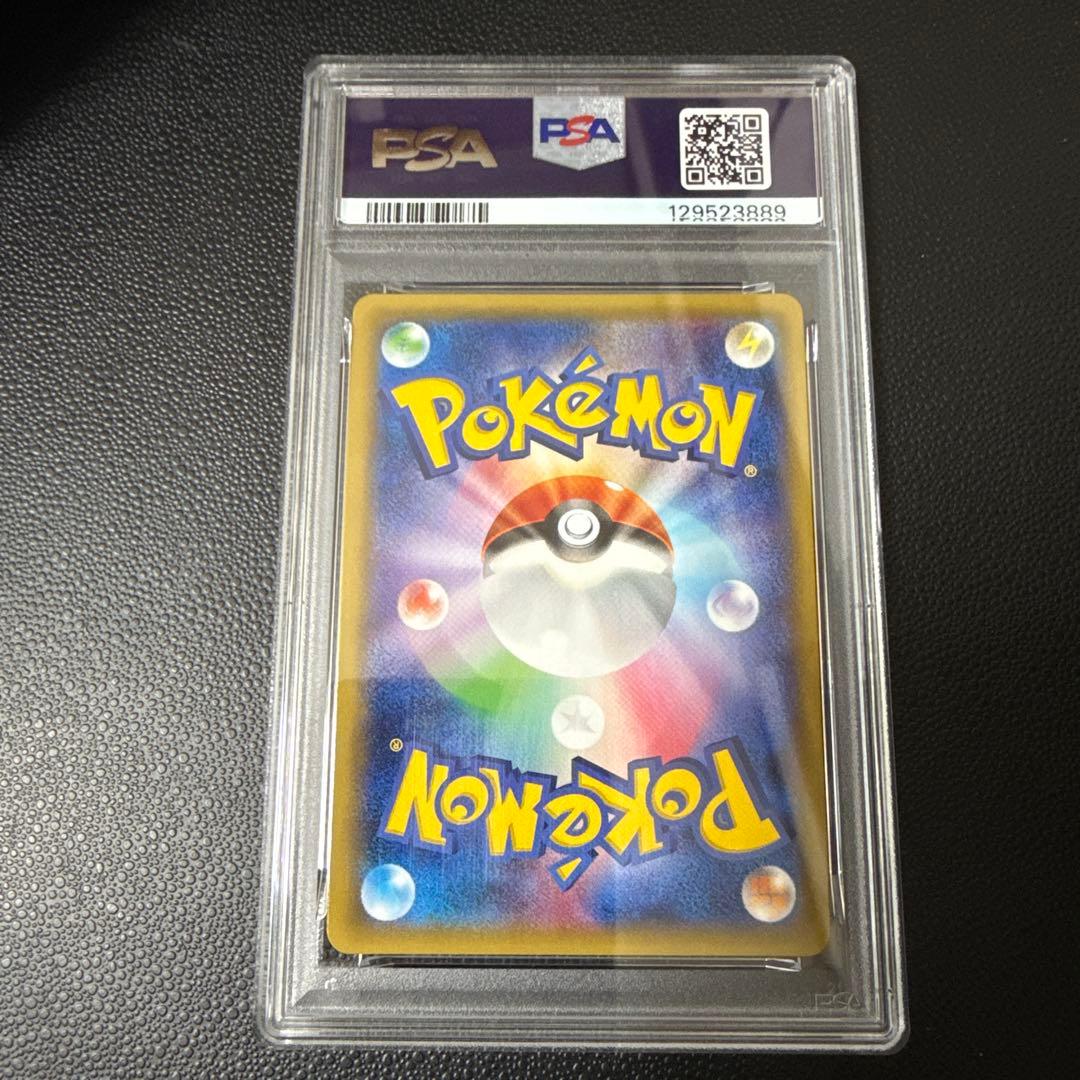 ギラティナEX 2015 #057 1ed PSA10