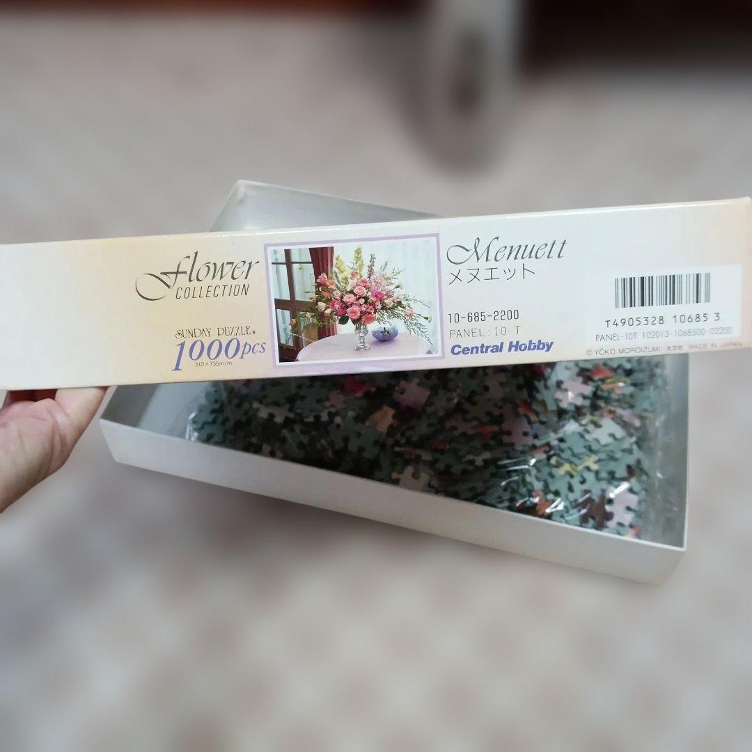 【平成レトロ】パズル６点