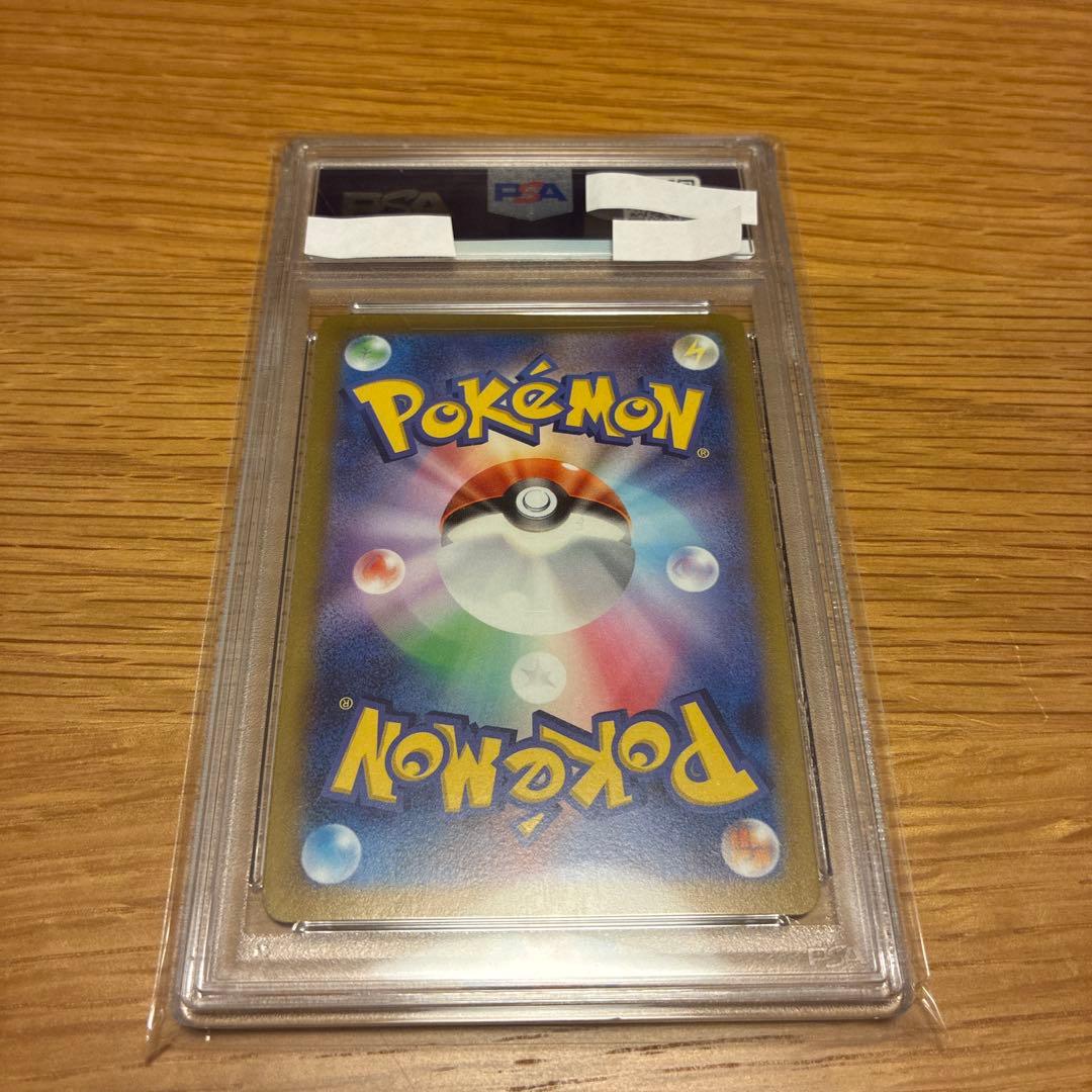 ピカチュウ CHR S10a ダークファンタズマ 073/071 psa10