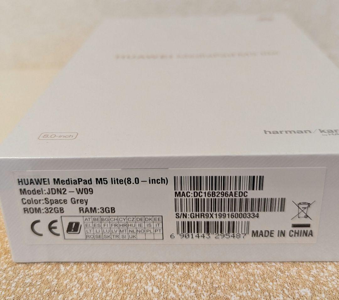 ★めい★HUAWEI MediaPad M5 lite8インチ 5台