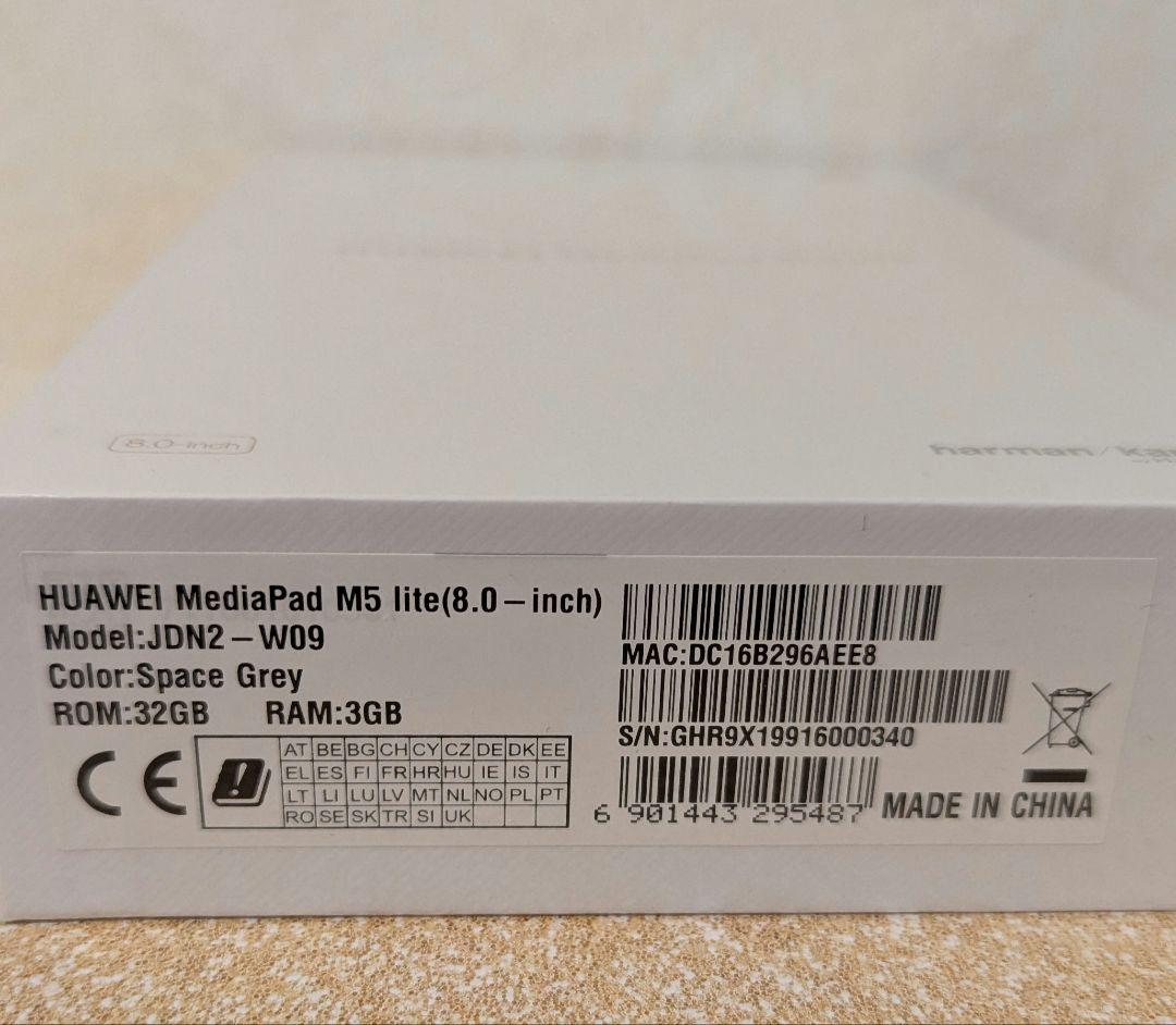 ★めい★HUAWEI MediaPad M5 lite8インチ 5台