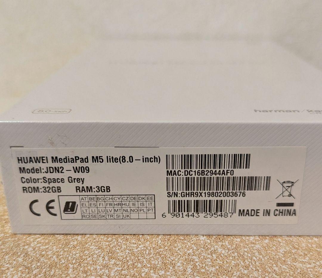 ★めい★HUAWEI MediaPad M5 lite8インチ 5台