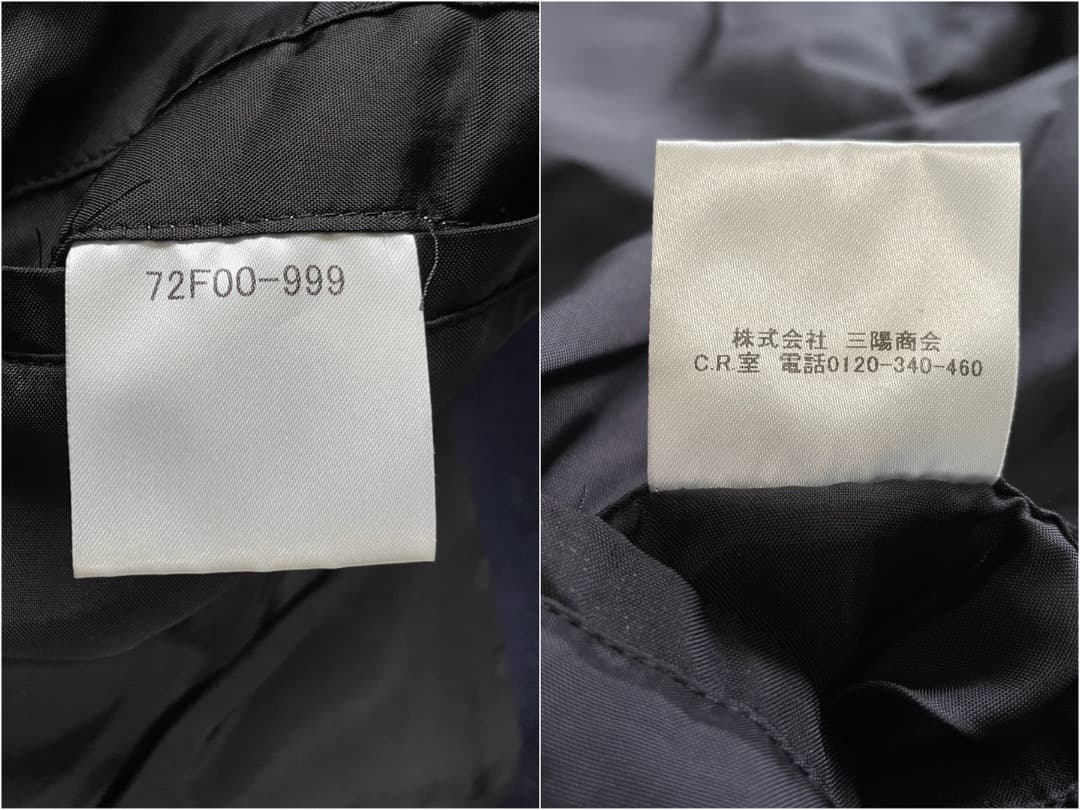 GUILD PRIME ギルドプライム ホワイトベア マルチカラー スカジャン