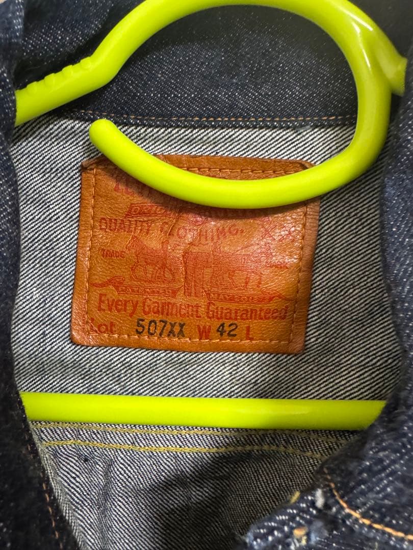 し*ひ様 【美品】リーバイス LVC 507XX 42 デニムジャケット