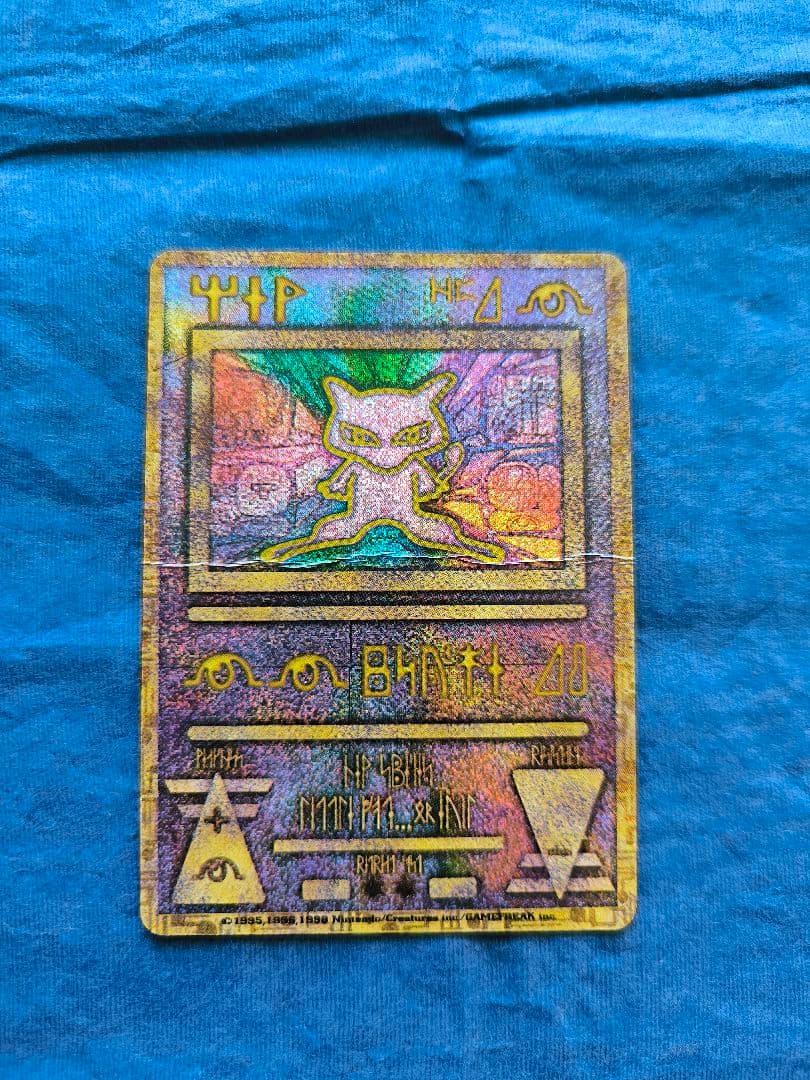 【状態難】古代ミュウ 前期修正版