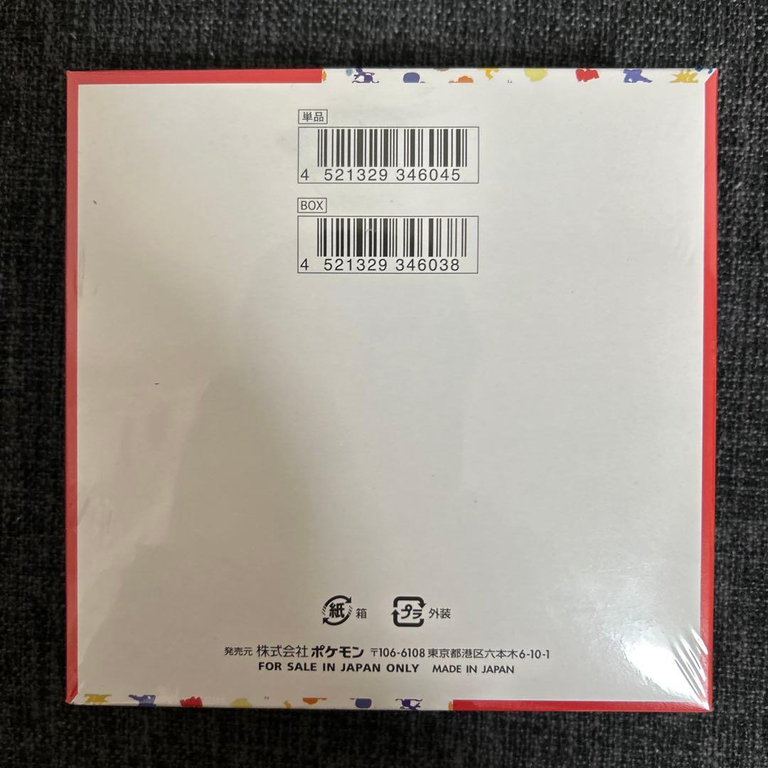 H*y様 新品未開封　ポケモンカード151 1box