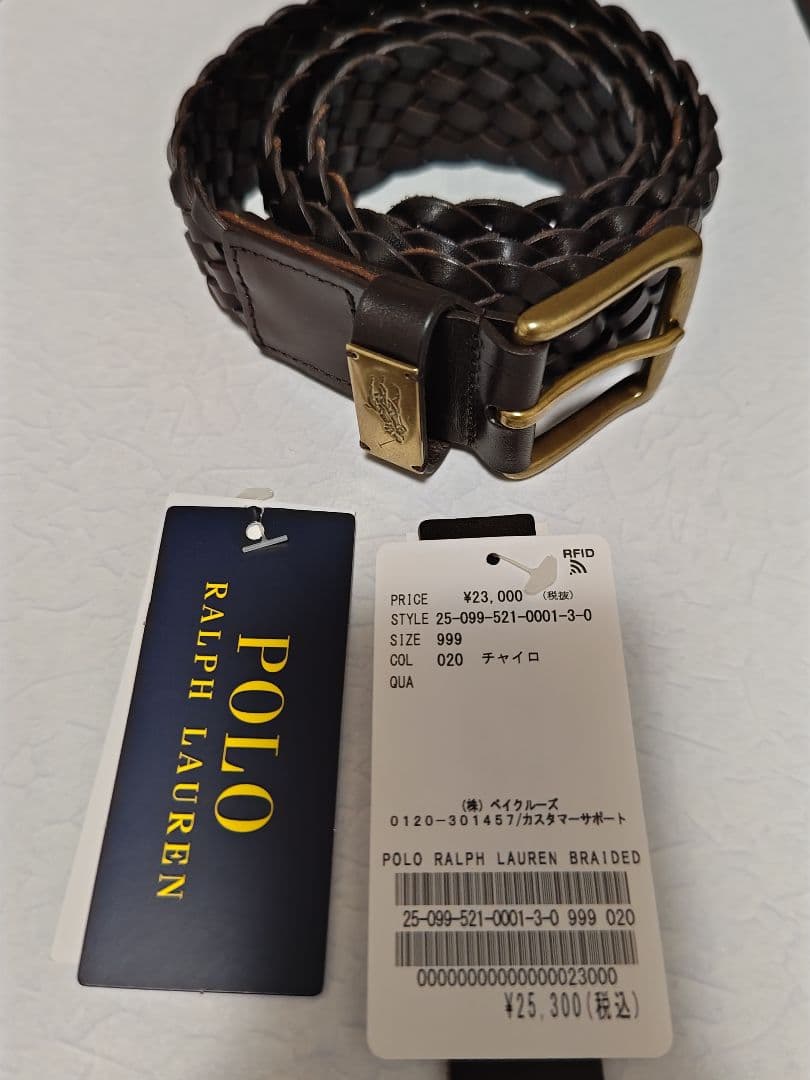 POLO RALPH LAUREN/ポロ ラルフ ローレンBRAIDED ベルト