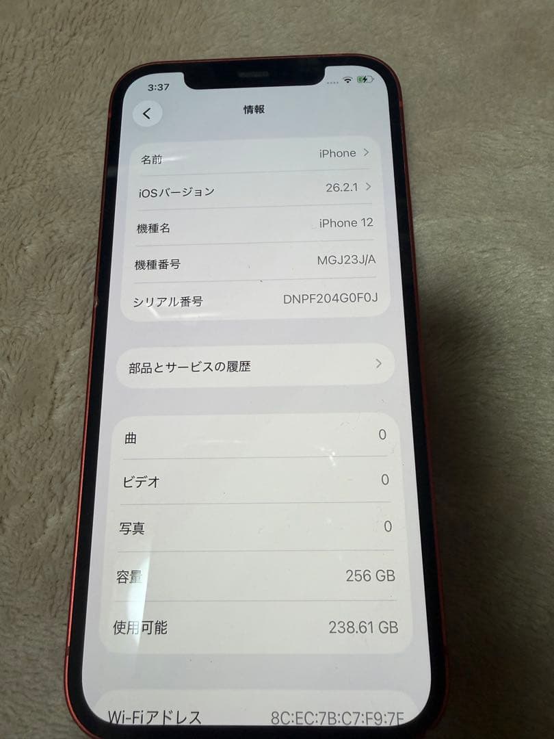 iPhone12 256GB RED 本体