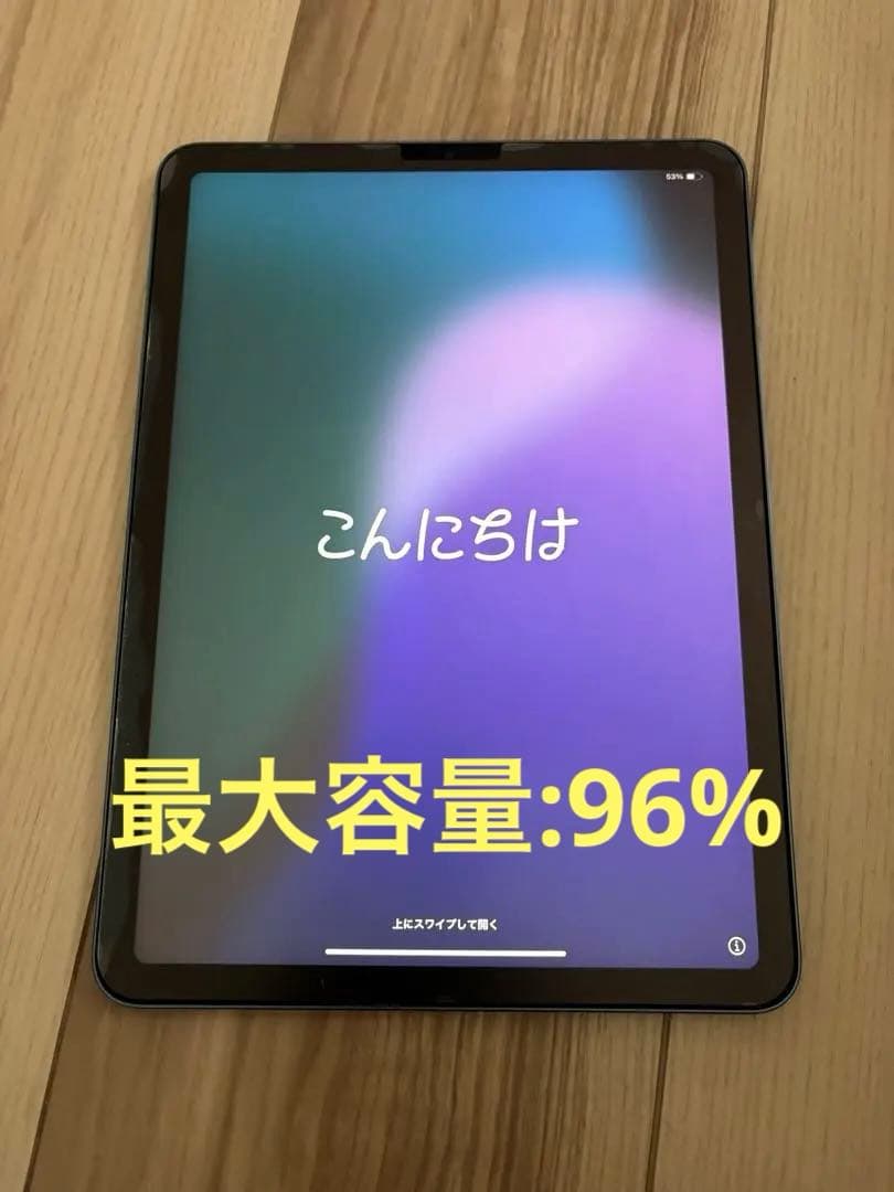 Apple iPad Air 10.9インチ 第5世代 64GB 2022年春