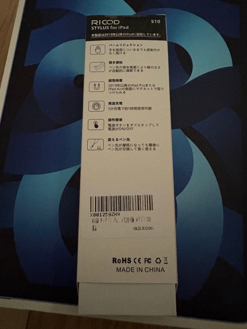 Apple iPad Air 10.9インチ 第5世代 64GB 2022年春